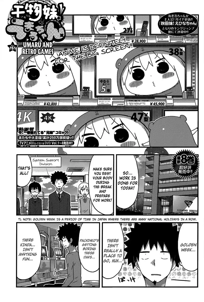 Himouto! Umaru-chan Chapter 151 1